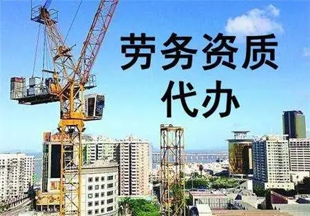 建筑資質 建筑資質